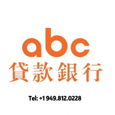 abc贷款银行-商业周转贷款-房屋净值贷款-个人贷款 photo 6