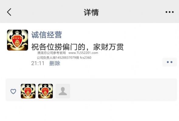 分析网上ag百家造假内幕看完你还敢玩吗 图片 3