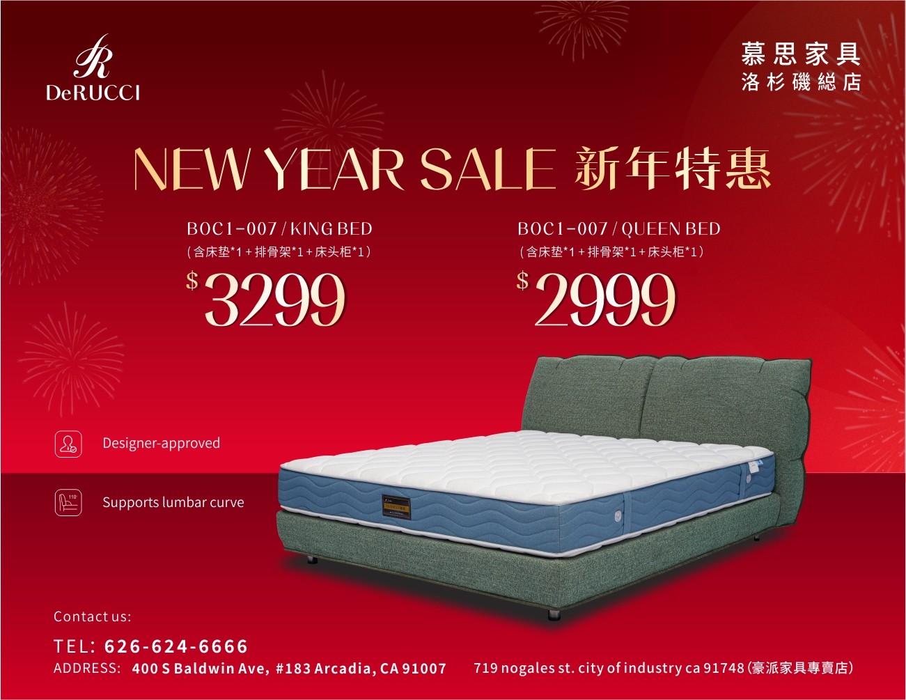 家具，床墊，沙發，餐桌，按摩椅，等家居，免費送貨安裝 图片 6
