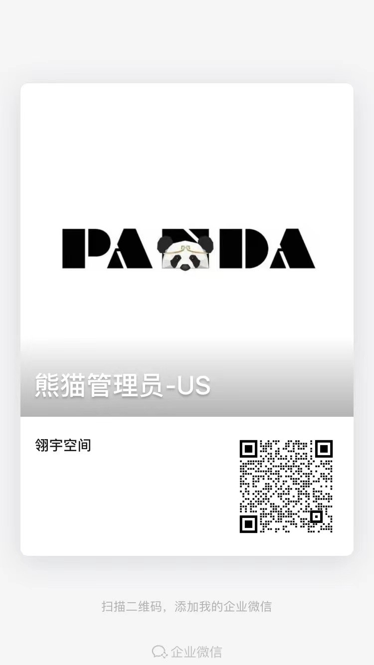 美国寄中国使用哪家快递 图片 3