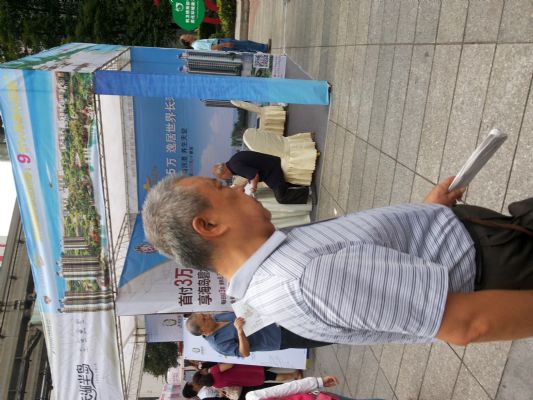 2021年第24届西部文旅康养房地产展示交易会 图片 3