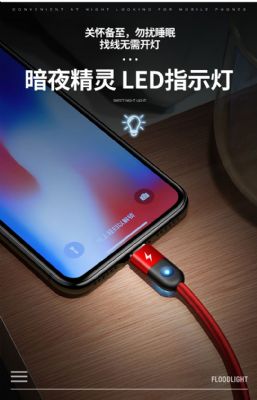 驾车可单手充电的磁吸数据线，磁吸盲插 图片 3