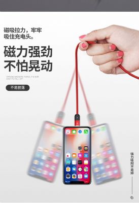 驾车可单手充电的磁吸数据线，磁吸盲插 图片 4