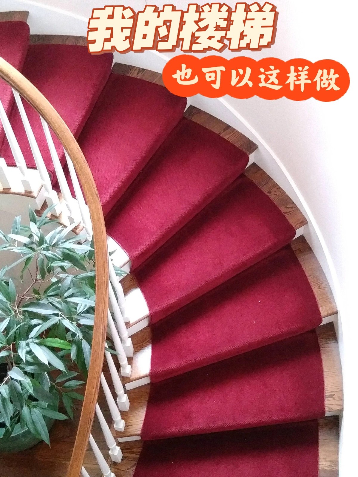 熊猫地毯地板人造草坪公司 图片 4
