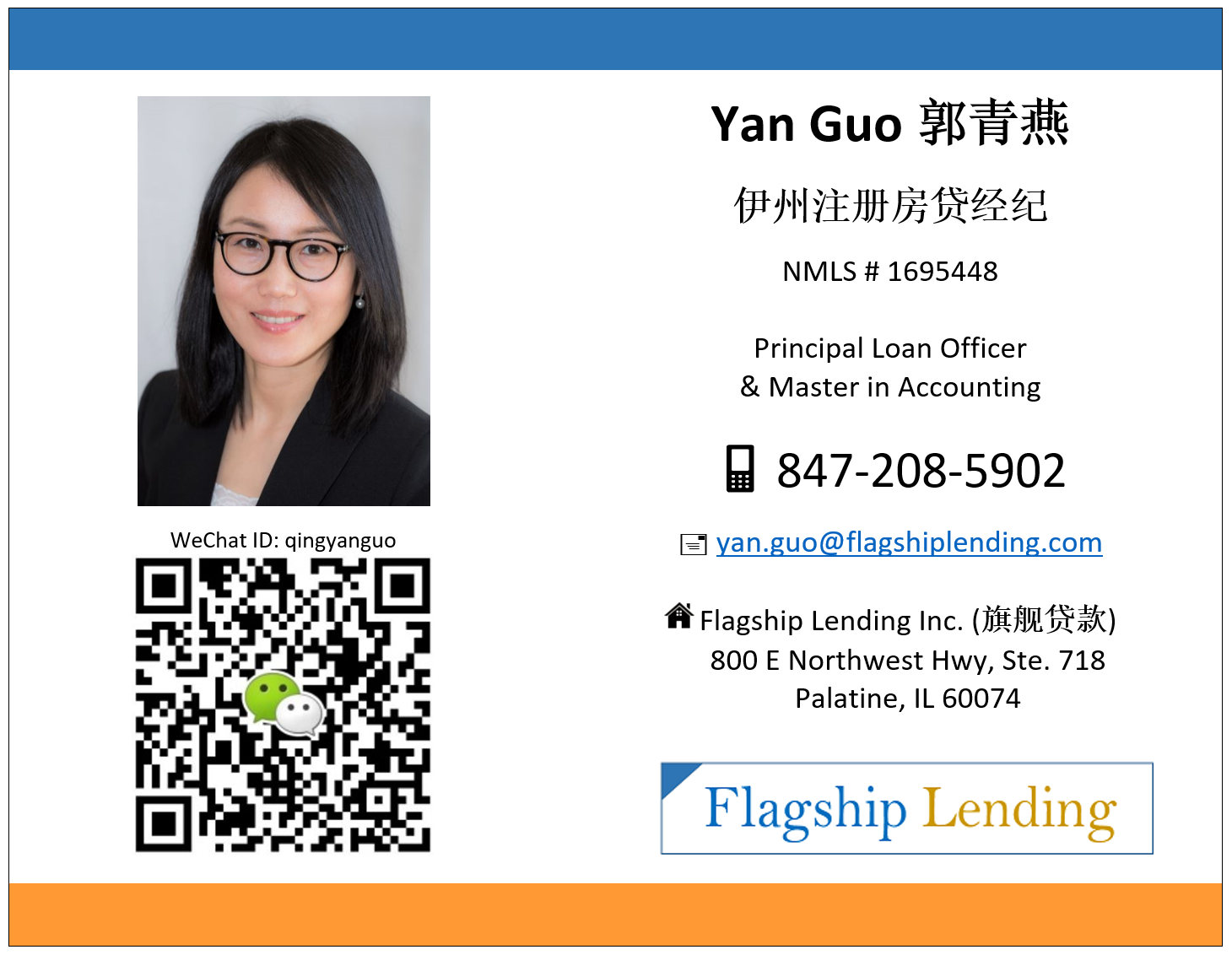 旗舰贷款 Flagship Lending 芝加哥贷款-房屋贷款 photo 2