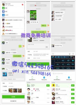四季优美随便果免费微商培训 免费招代理 微商大咖的摇篮 芝加哥美容-美发-美甲 photo 4
