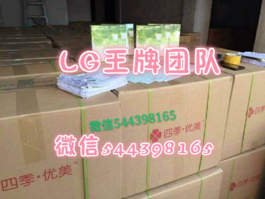 四季优美随便果免费微商培训 免费招代理 微商大咖的摇篮 芝加哥美容-美发-美甲 photo 5