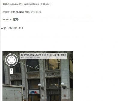 美国纽约物流服务中心 华人最贴心的物流 芝加哥国内快递 图片 1