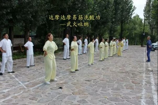 亿迈洗髓功长沙站 图片 5