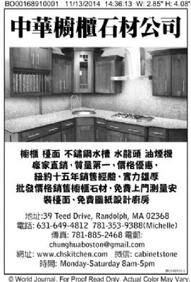 中华橱柜石材批发公司 质优价廉 批发价销售 波士顿装修公司-装修师傅 photo 7