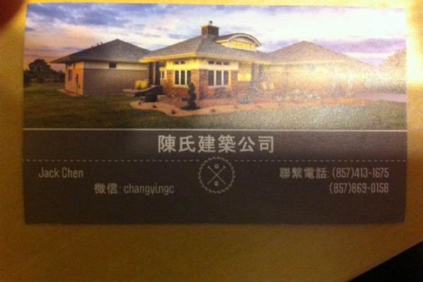 陈氏建筑chens construction Boston 波士顿装修公司-装修师傅 图片 4