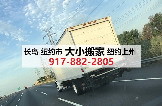 大小搬家公司 20多年搬家经验 价格好服务周到 图片 1