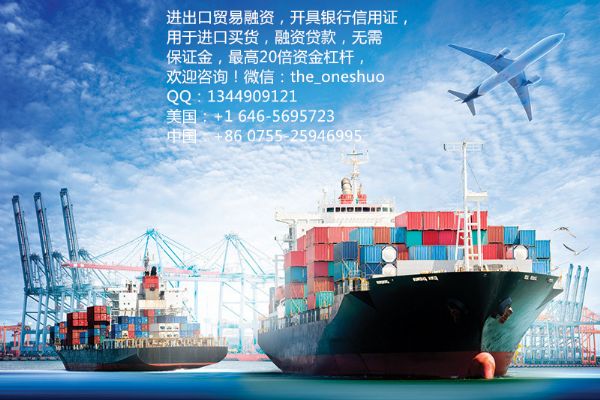 北美地区开具银行信用证及贸易融资,0保证金 波士顿贷款-房屋贷款 photo 3