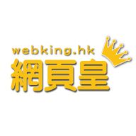 網頁皇送您價值 HK880 之網頁設計服務 波士顿AI-网络-电脑-安防 图片 1
