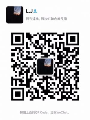 诚聘海外华人华侨留学生朋友代销代购兼职合作 波士顿翻译-设计-营销 图片 2