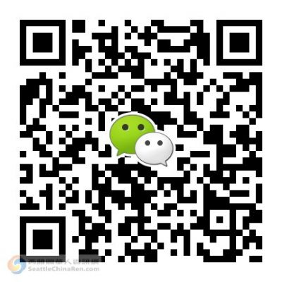 西雅图阳光中医针灸 Alicia Ou, EAMP, LA.c 西雅图针灸-推拿-按摩 photo 7