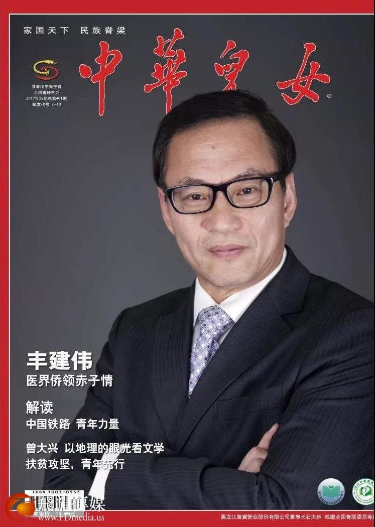 黄金心脏中心 休斯顿医生-牙医-诊所 photo 9