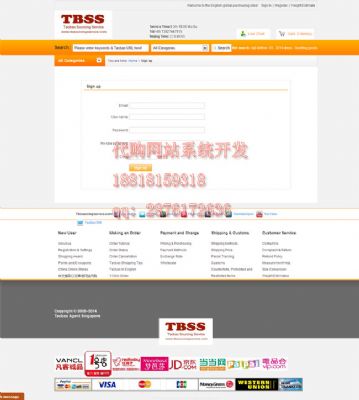 澎湖海外代购系统,雅虎下标网页制作,一流的网页制作技术 休斯顿AI-网络-电脑-安防 图片 3