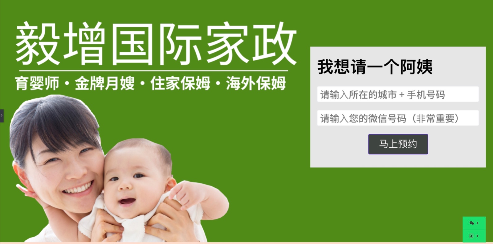 专业提供美国华人月嫂/育儿嫂/母音护理师/住家保姆/专业诚信可靠全美接单 休斯顿保姆-管家-月嫂-保洁 photo 1