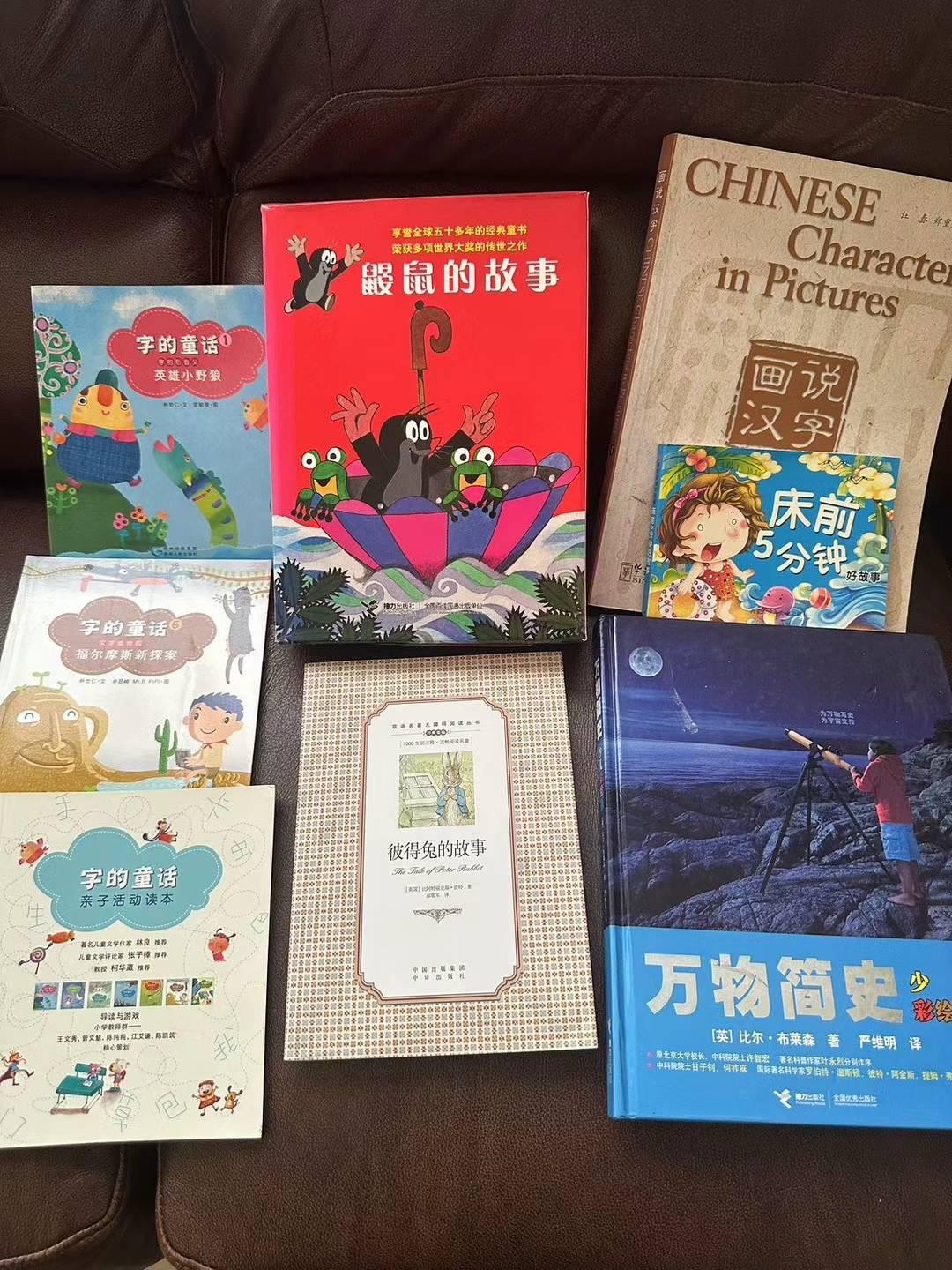 免费送宣纸和闲置书籍 photo 2