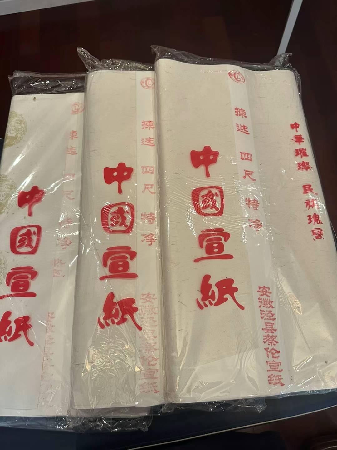 免费送宣纸和闲置书籍 photo 4