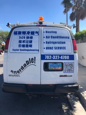 福斯特冷暖氣 空調安裝維修 VIP免費檢查 photo 2