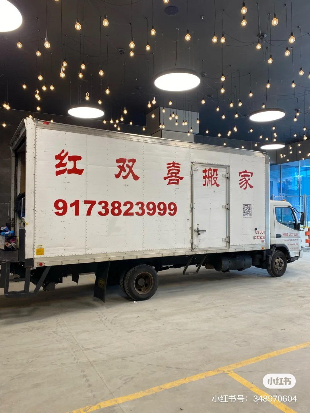 纽约--亚特兰大跨州搬家服务!一站式服务,百万商业保险,正规政府注册!可靠! photo 2