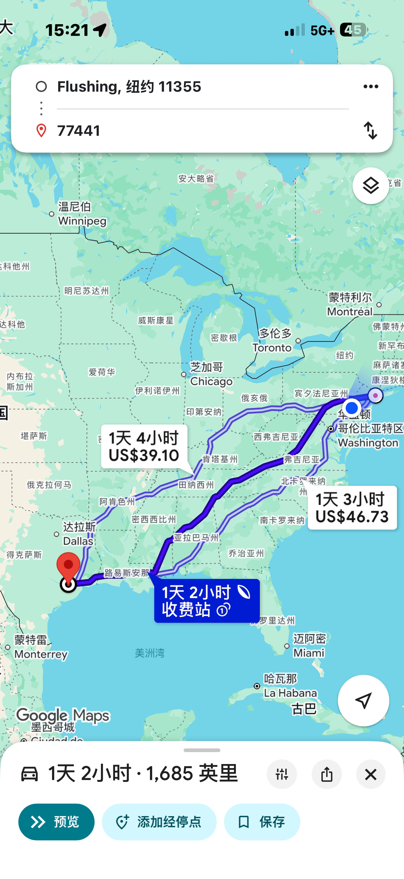 纽约--亚特兰大跨州搬家服务!一站式服务,百万商业保险,正规政府注册!可靠! photo 3