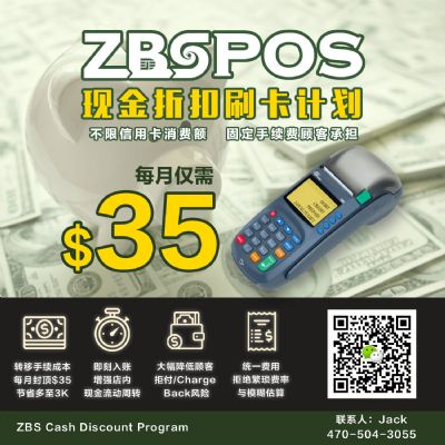 按摩美容店专属刷卡机服务 photo 4