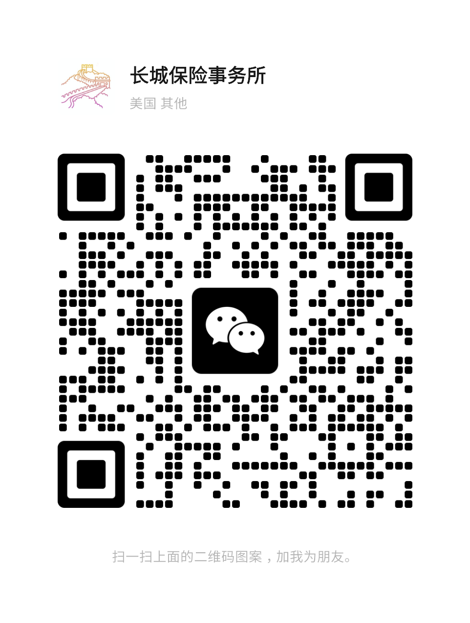 2024奥巴马保险正在开放注册中,最低保费0元起! photo 6