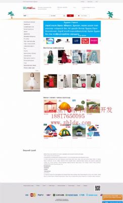 温哥华海外仓网站制作,海外仓系统定制 图片 5
