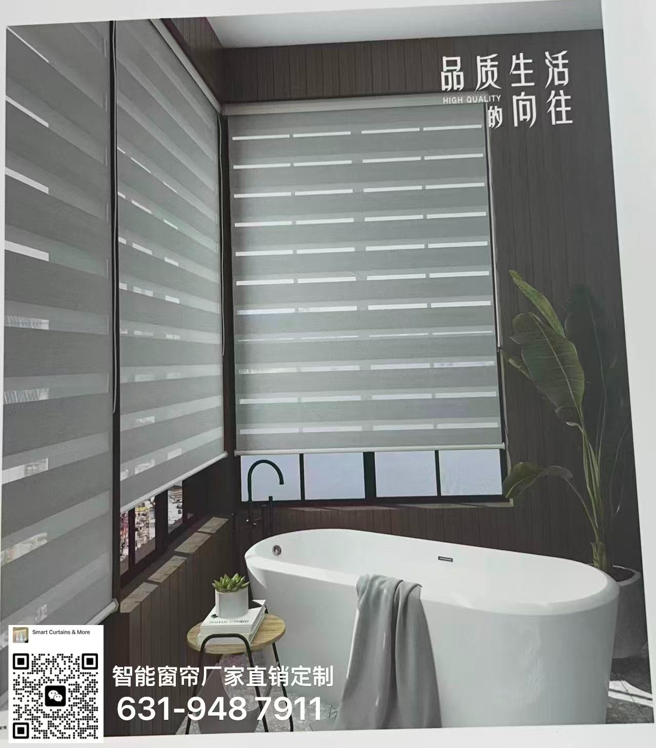 我们提供高品质窗帘定制,多种样式选择,工厂直供,价格更优,上门测量与专业安装服务 photo 8