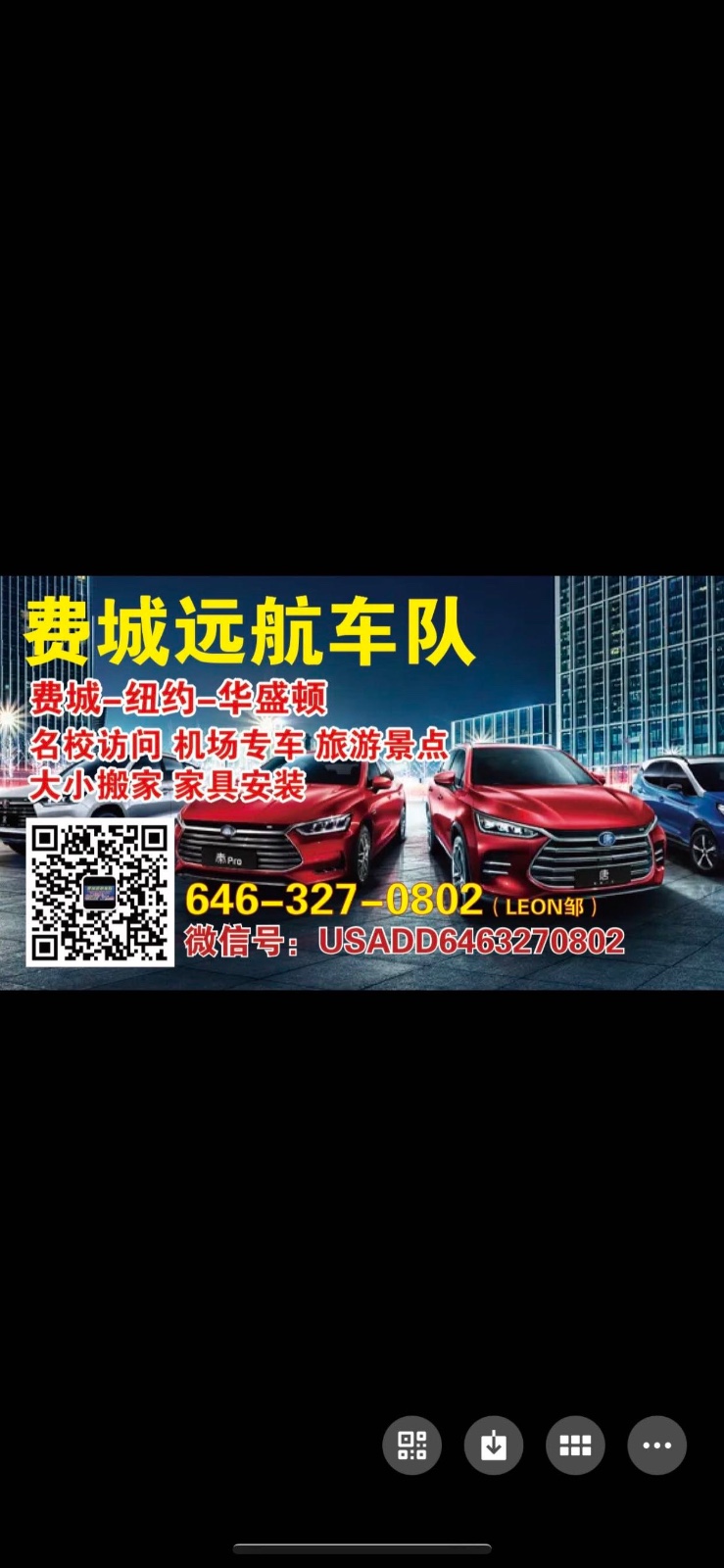 费城搬家公司 图片 4
