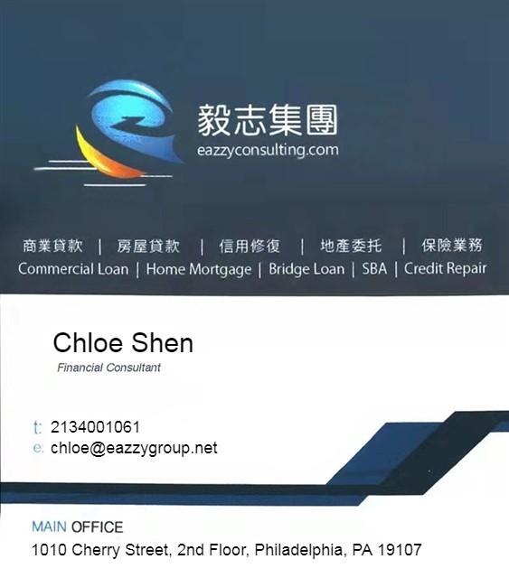 全美五十州不查收入贷款 房屋置业及商业贷款 过桥贷款无身份贷款 photo 3