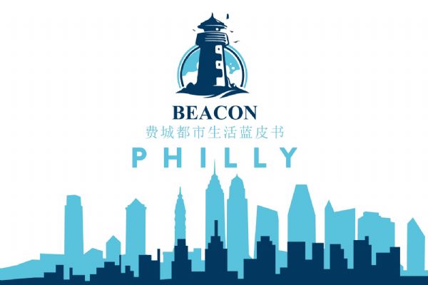 费城网站设计开发 灯塔信鸽 Love Beacon LLC 图片 3