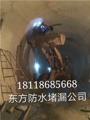太原市地下室堵漏公司 photo 1