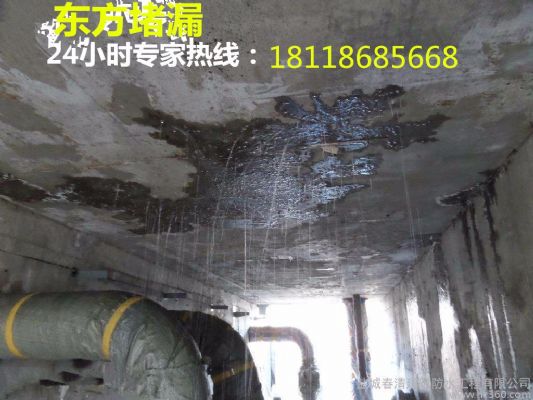 太原市地下室堵漏公司 photo 7
