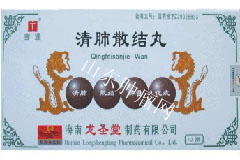 特惠价格提供肺癌中成药品 大华府肿瘤科 图片 1