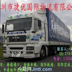 捷优物流奶粉奢侈品化妆品保健品美国门到门快递服务 大华府国际快递 photo 2