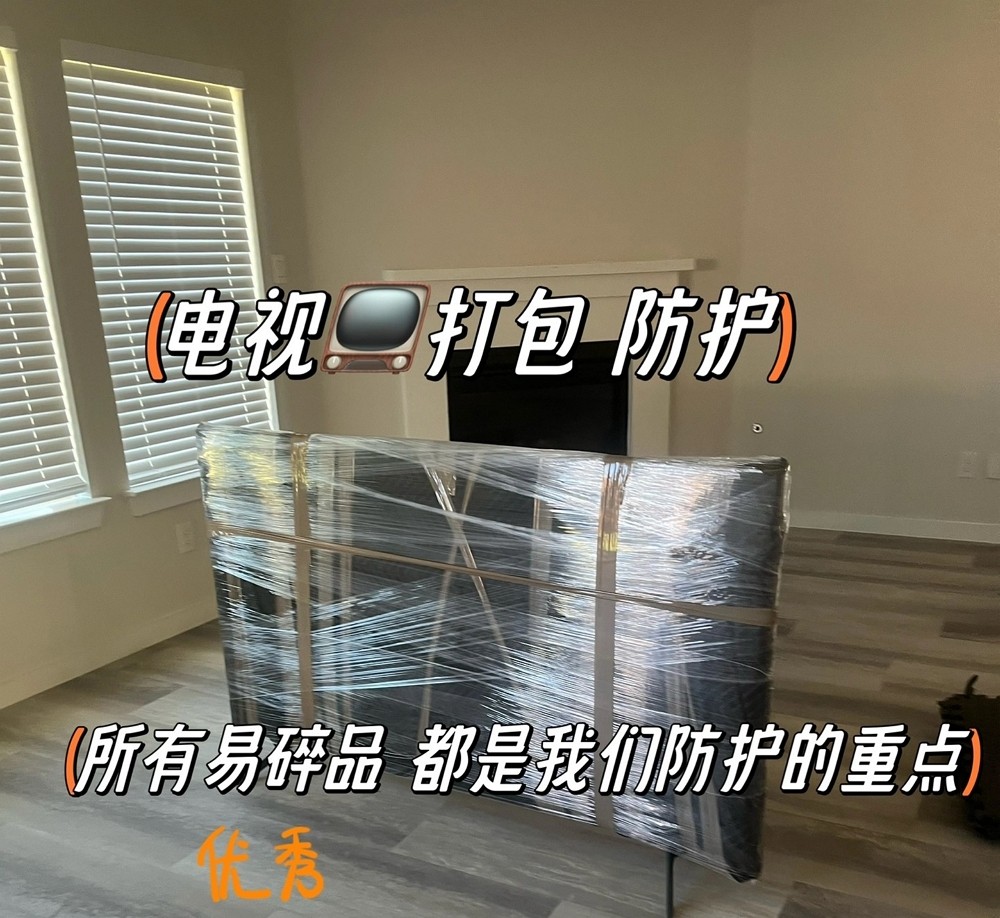 达拉斯兄弟搬家，全美跨州搬家，一站式服务，手续齐全，百万保险 TX photo 2