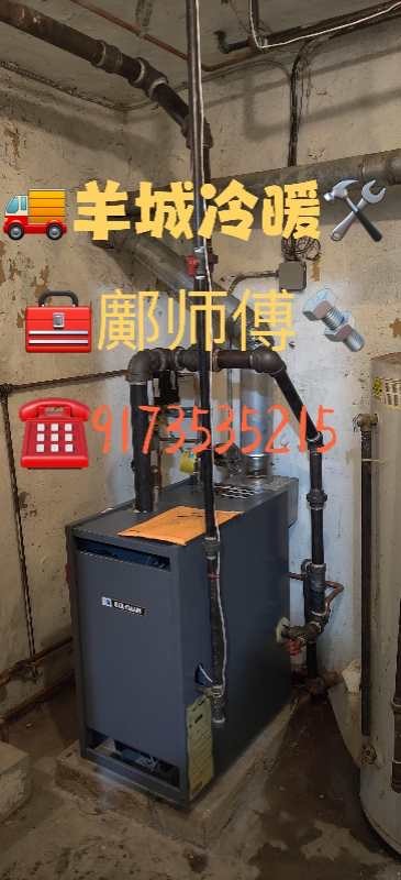 羊城冷暖公司,热水炉维修安装,空调冷气-暖气维修安装,专业技术,信誉保证,找鄺师傅 photo 3