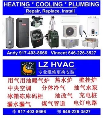 冷暖水电公司,修换热水炉,承接新泽西州多个城市的冷暖安装及维修 NJ photo 2