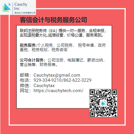 【Cauchy photo 3