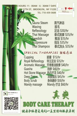 新泽西新真爽足疗**店欢迎您的光临 NJ photo 3