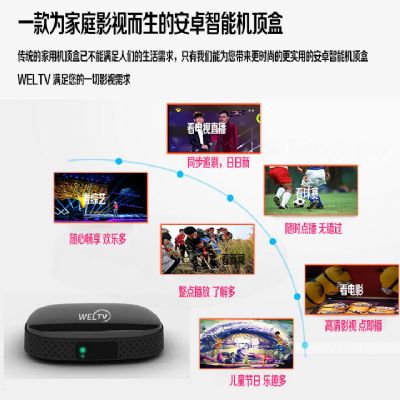 中文电视,粤语人士福音电视盒 图片 2