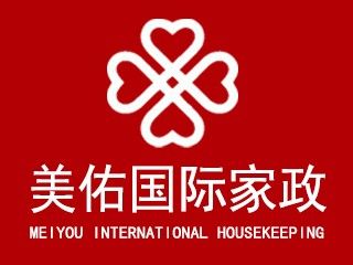 华人月嫂/育儿嫂/住家保姆-美佑国际家政 NJ photo 4