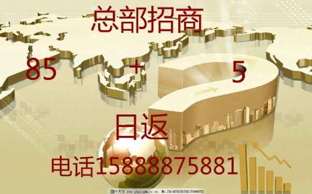 江西国润大宗总部招商 NJ 图片 1