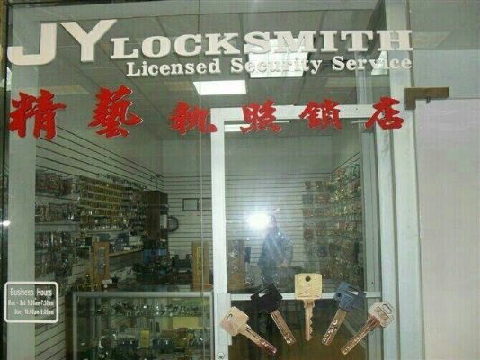 美国精艺执照锁业锁匠Licensee Lockdmith3475066796章先生 photo 2