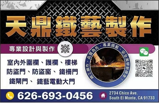 洛杉矶铁门安装 图片 1