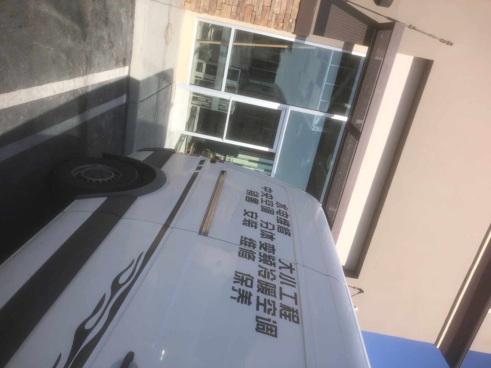 空调安装维修保养 photo 5